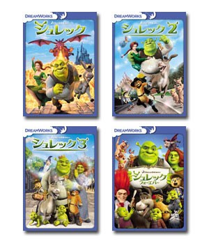 当店人気 送料無料 送料無料 シュレック Dvd 4タイトルセット 初回限定