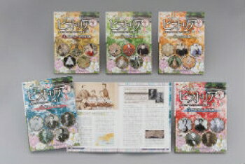 ＮＨＫ歴史秘話ヒストリア 歴史にかくされた知られざる物語 第３章 （全5巻）