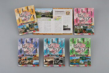 NHK新歴史秘話ヒストリア 5巻セット NHK新歴史秘話ヒストリア 全5巻揃(NHK「歴史秘話ヒストリア」制作班編