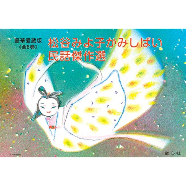中古】 日本民法正解 全 日本立法資料全集別巻1433／宮川大壽(著者  