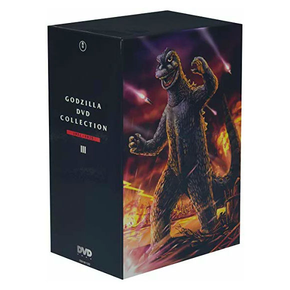 【新品】ゴジラ DVDコレクションIII 6枚組 DVD BOX ゴジラDVDコレクション III (6枚組)