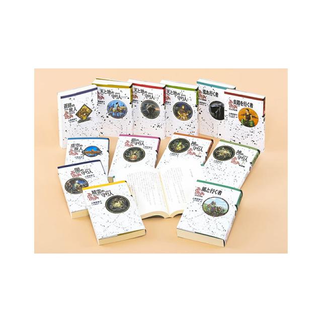 守り人 軽装版完結セット 全12巻 上橋菜穂子