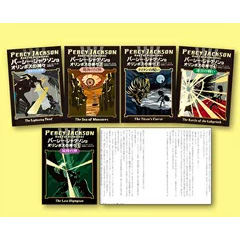 完結　パーシー・ジャクソンとオリンポスの神々 （全5巻）の通販はSF・ファンタジー
