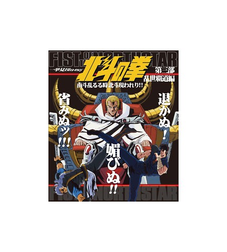 満州アーカイブス 満州ニュース映画 第2巻 [DVD](品) 映像DVD・Blu-ray