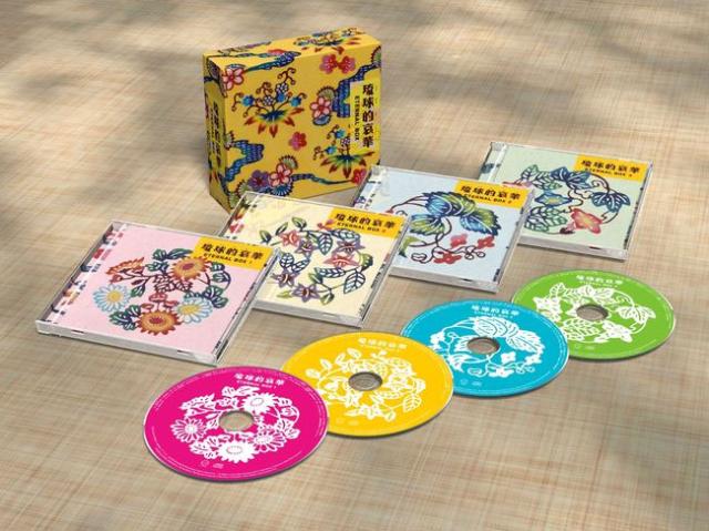 琉球的哀華　ETERNAL BOX CD 4枚組