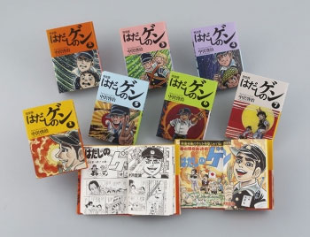 送料無料 完全版 はだしのゲン 全7巻 の通販はau Pay マーケット 脳トレ生活