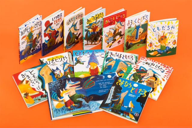 おれたち、ともだち！（全13巻）の通販は 10,600円