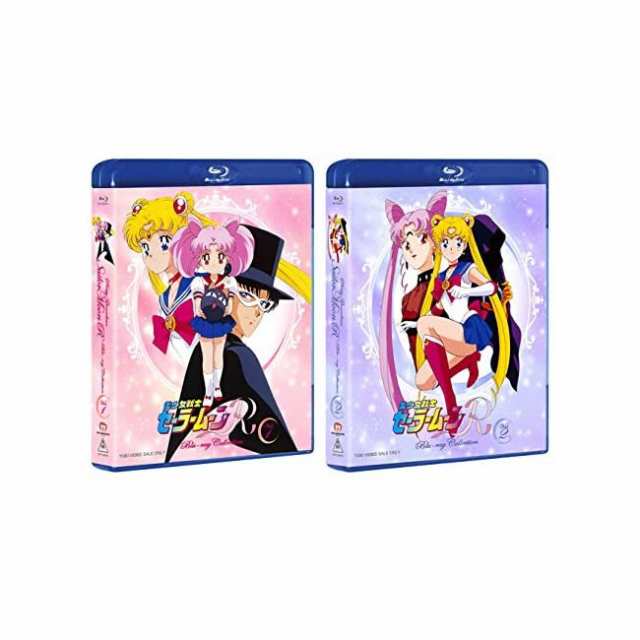 美少女戦士セーラームーンR Blu-ray collection | monsterdog.com.br