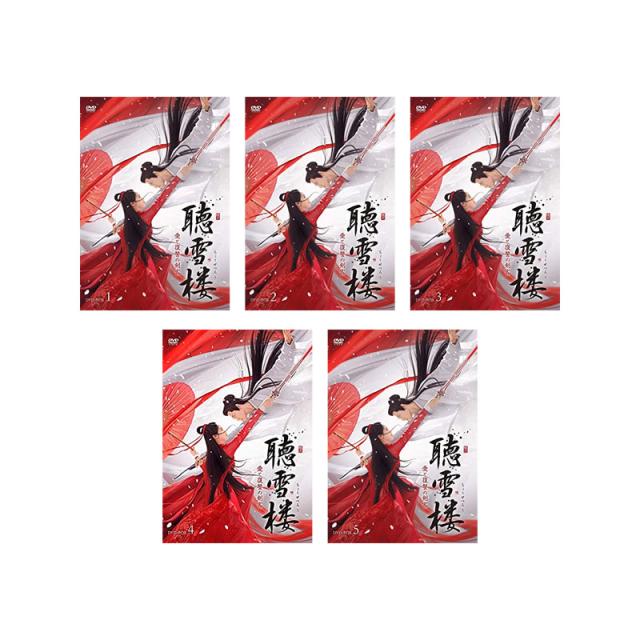 鄭道傳 チョン・ドジョン(25枚セット)第1話～第50話 最終【字幕