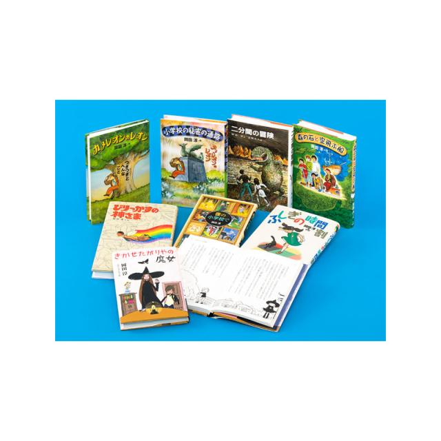 岡田淳こそあどの森の物語完結セット（全12巻セット） / 岡田淳