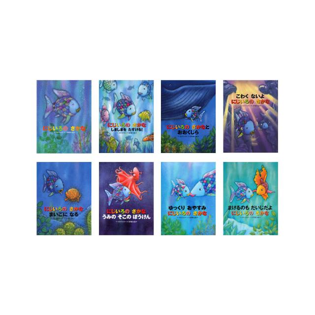 わんぱくだん」ファンタジー絵本セット 16巻セット/ゆきのゆみこ