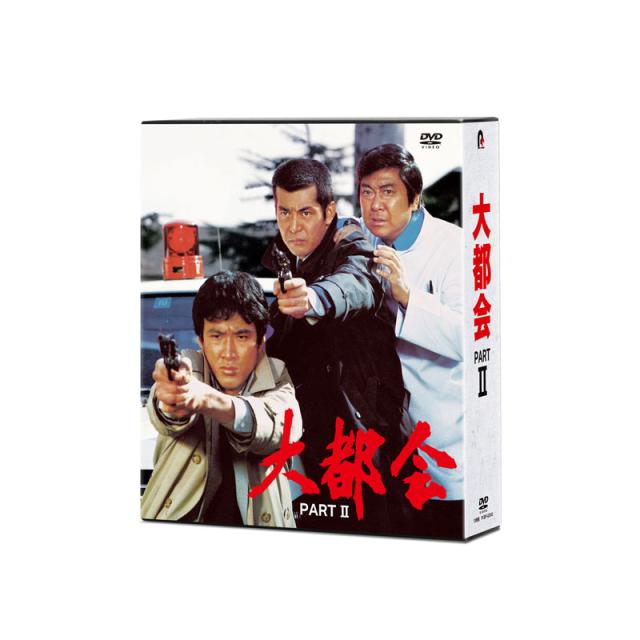 「大都会 PARTII」 DVD