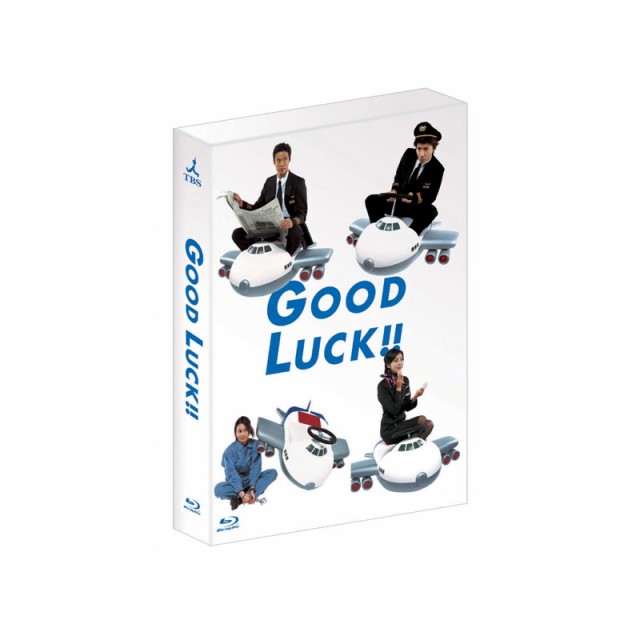 GOOD LUCK!!　Blu-ray BOXの通販は