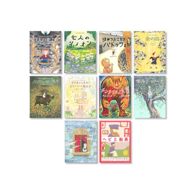 Harry Potter: A Pop-Up Guide to the Creatures of the Wizarding