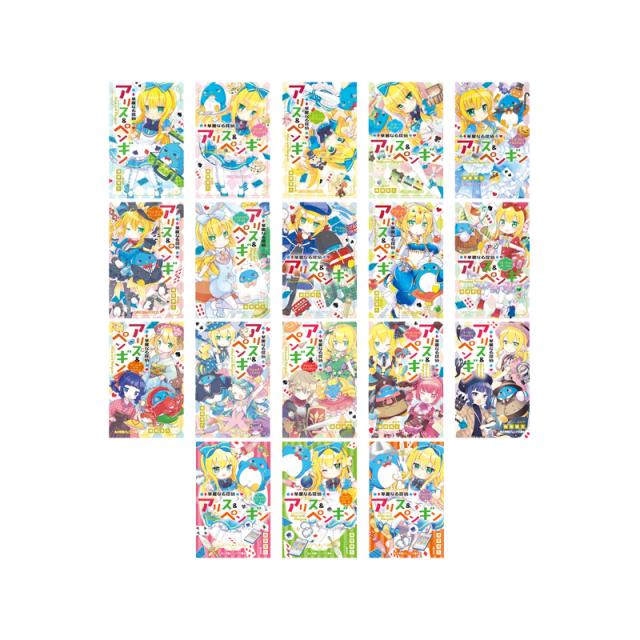 森の総合学習（全４巻セット）   /あかね書房/七尾純（大型本） 森の総合学習（全4巻セット） /あかね書房/七尾純（大型本）