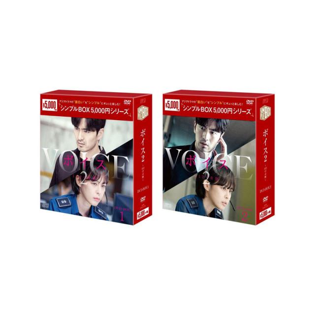 超級大英雄 遥かなる時空を超えて 全14枚 第1話〜第28話 最終