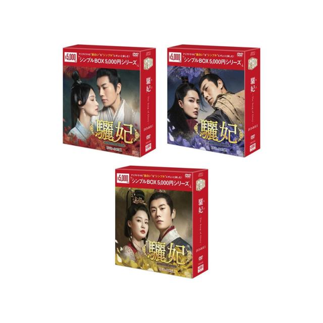 ジョーカー・ゲーム Blu-ray BOX 下巻 Amazon.co.jp: ジョーカー・ゲーム Blu-ray BOX 下巻( イベント