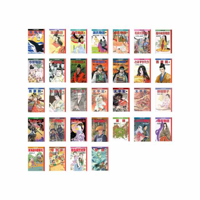 ワイド版 マンガ日本の古典１〜32巻　セット