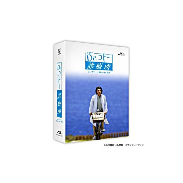 Dr.コトー診療所 コンプリート Blu-ray BOX