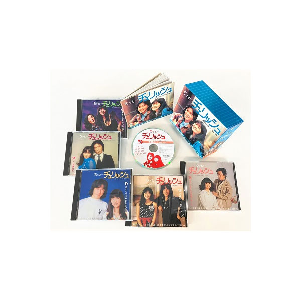 もっと…チェリッシュ スペシャル・コレクション CD5枚組の通販は
