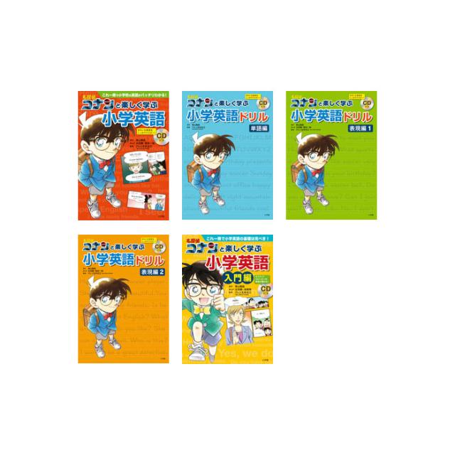 名探偵コナン Case Closed detective Conan 英語 漫画 衝撃]名探偵