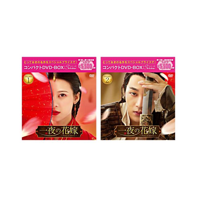 長崎犯科帳 DVD・SET 日本クラウン 新品 長崎犯科帳 (DVD-SET) DVD7枚組 マルチケース