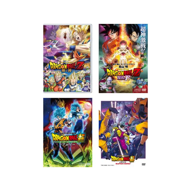 【全巻セット】ドラゴンボール改(魔人ブウ編) DVD 全20巻 ドラゴンボール改 魔人ブウ編 dvd 全20巻 全巻 - メルカリ