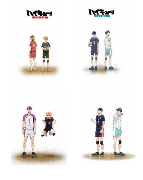 劇場版総集編 ハイキュー!! DVD 4タイトル セットの通販はau PAY