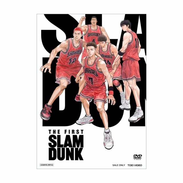 SLAM DUNK　スラムダンク　海外限定　ライトスタンド　ナイトライト Amazon.co.jp: 【】海外限定 slam dunk スラムダンク 魚住純