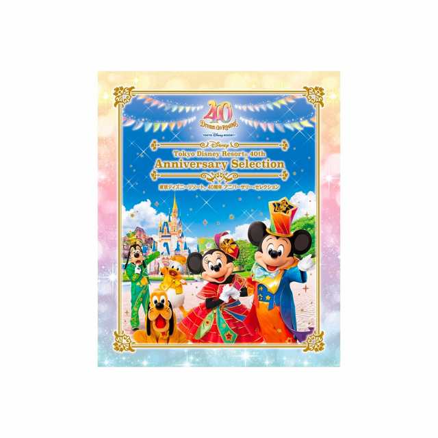 東京ディズニーリゾート 40周年 アニバーサリー・セレクション[Blu-ray 