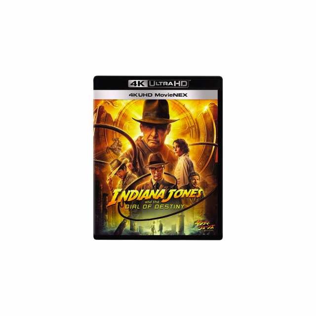 インディ・ジョーンズと運命のダイヤル 4K UHD MovieNEXの通販は