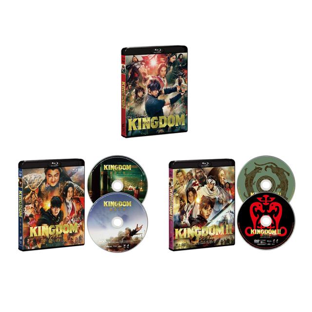 山崎賢人主演　キングダム　ブルーレイ＆ＤＶＤ　三作セット【通常版】の通販は