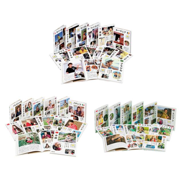 みんなの聖書絵本シリーズ 1~36 みんなの聖書絵本シリーズ 全36冊セット 日本聖書協会 藤本四郎 杉田