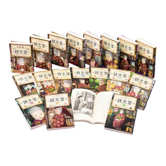 『中世河野氏権力の形成と展開』 石野弥栄著 中世河野氏権力の形成と展開 (戎光祥研究叢書5) | 石野弥栄 |本
