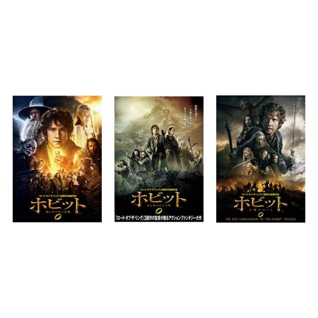 ル*ハ様 ホビット三部作 SEEセット【DVD】 ル*ハ様 ホビット三部作 SEEセット【DVD】 ロード・オブ・ザ・リング SEE3