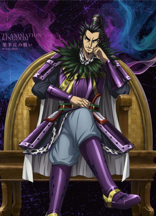 DVD　キングダム 第5シリーズ　黒羊丘の戦い　全6巻　新品ケース付 Amazon.co.jp: TVアニメ「キングダム」黒羊丘の戦い DVDBOX [DVD] : 原