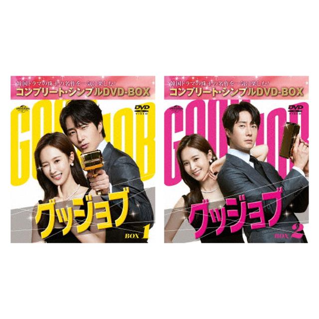新品/ポッサム 愛と運命を盗んだ男 コンプリート・シンプルDVD‐BOX1+2 Amazon.co.jp: ポッサム～愛と運命を盗んだ男～ BOX2