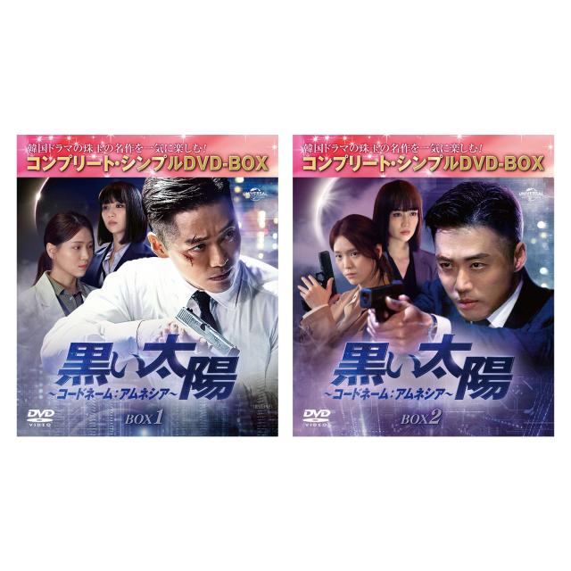 NHK大河ドラマ 龍馬伝 完全版 DVD 全巻セット　福山雅治 41noV0CgkTL._UF350,350_QL50_.jpg