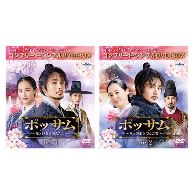 無責任艦長タイラー DVD-BOX I〜III 全3巻（初回限定生産） [DVD
