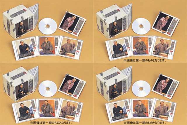 おまけCL付】仮面ライダーギーツ CD-BOX (初回生産限定盤 おまけCL付】仮面ライダーギーツ CD-BOX (初回生産限定盤