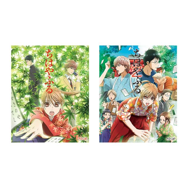 TVアニメ『ちはやふる』 1&2 Blu-ray BOX【期間限定版】 セット