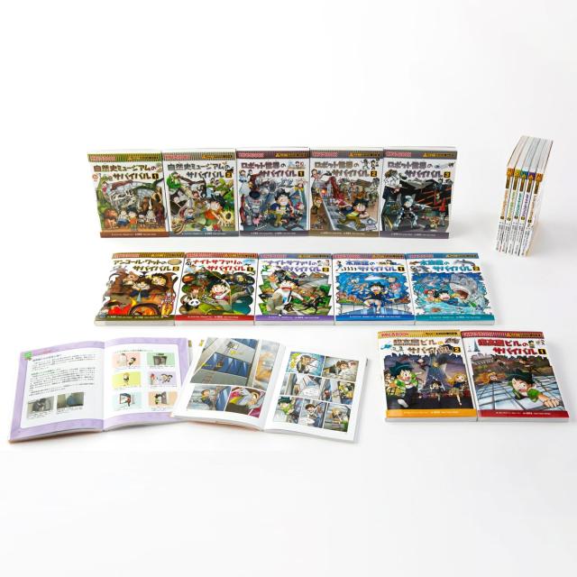 かがくるBOOK 科学漫画 サバイバルシリーズ 冒険編 全17巻の通販は