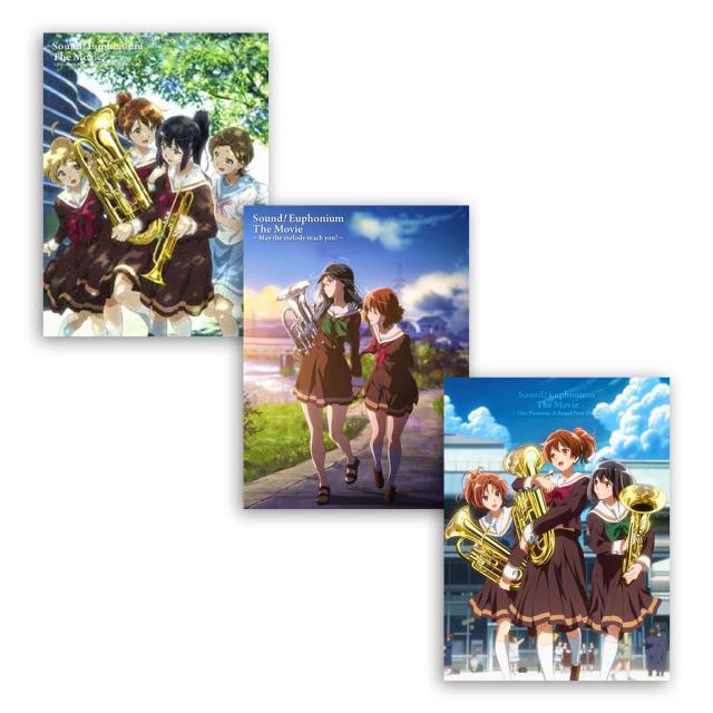 劇場版 響け！ユーフォニアム 「北宇治高校吹奏楽部へようこそ 届けたいメロディ 誓いのフィナーレ〜」 3作 通常版 Blu-ray セット