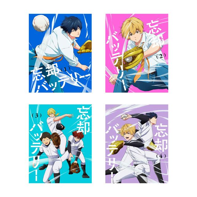忘却バッテリー DVD 1〜4巻 全巻セット 忘却バッテリー 第1-4巻 DVD セット