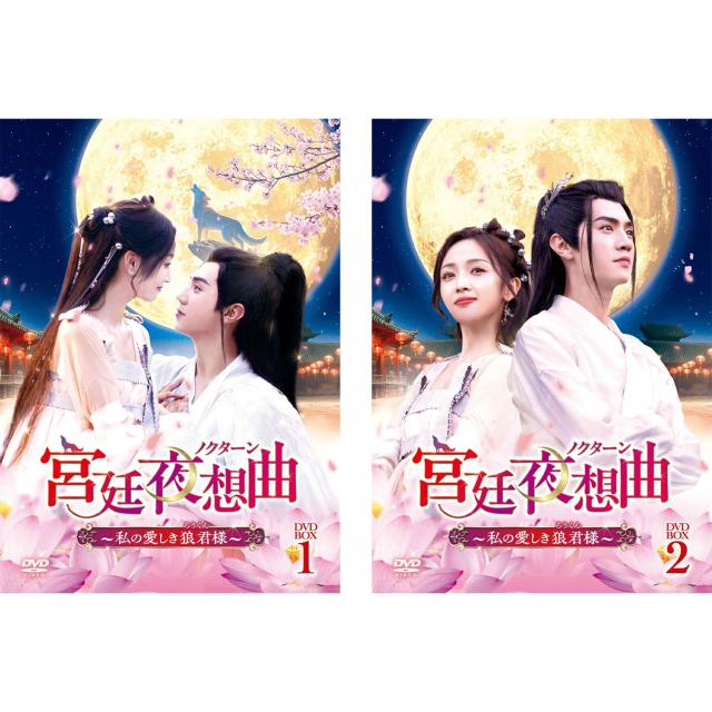 夢千代日記/続・夢千代日記 /新・夢千代日記 DVD 全3作セット