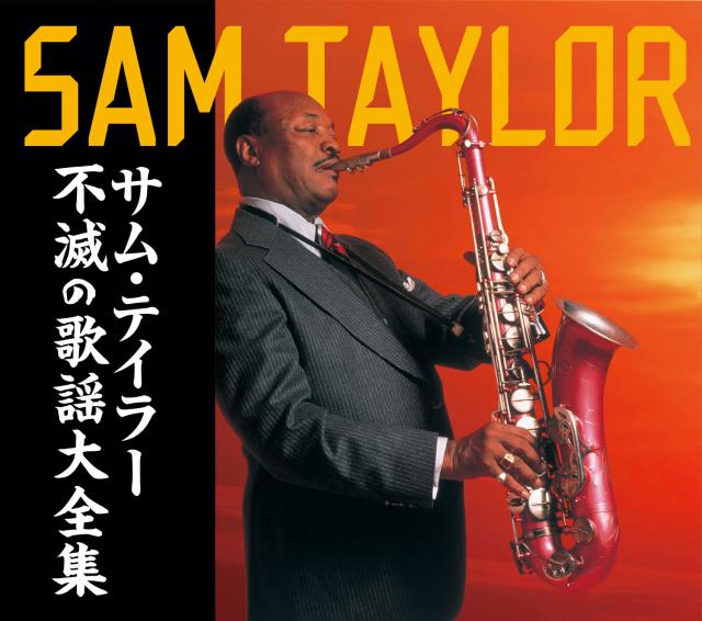 有馬 徹とノーチェ・クバーナ全集 特典あり新品 有馬徹とノーチェ･クバーナ全集 CD6枚組 全102曲 カートンボックス収納 ⁄ 別冊解説ブックレット付 (CD)  TFC-2211-6 | c.s.c 店