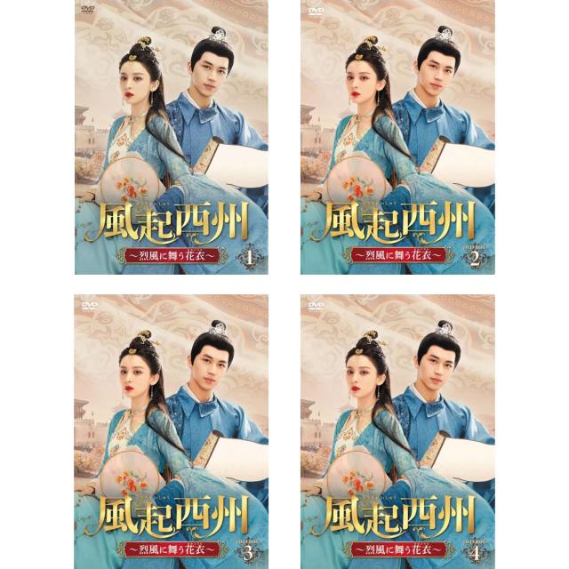 特典未使用】アシガール Blu-ray &アシガールSP Blu-ray 中古】【未