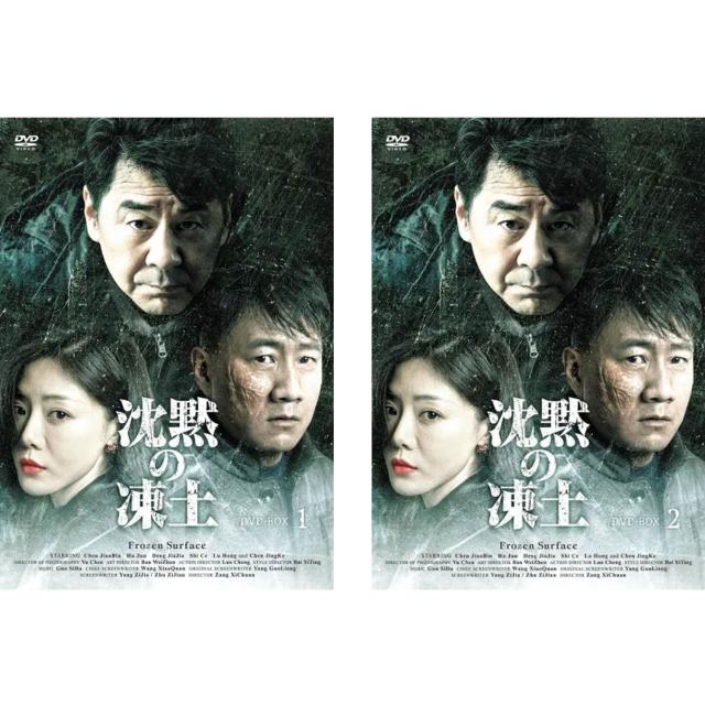 ケイゾク Blu-ray コンプリートBOX〈初回生産限定・7枚組〉 ケイゾク