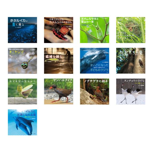 小学館の図鑑NEO DVDつきセット(既16巻) 図鑑NEO DVDつきセット(既 小学館の図鑑NEO DVDつきセット(既16巻) 図鑑NEO DVDつきセット(既