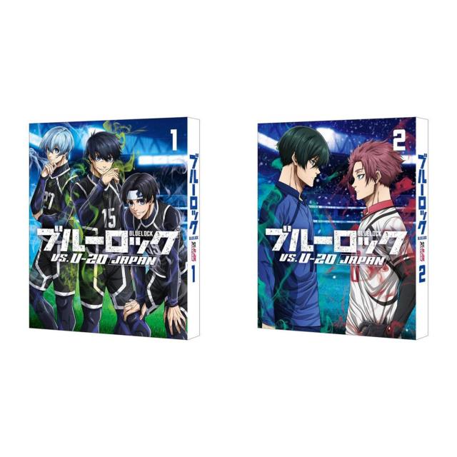 ブルーロック VS. U-20 JAPAN Blu-ray （特装限定版） Vol.1&2